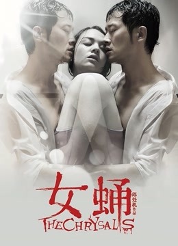 女教师叔母